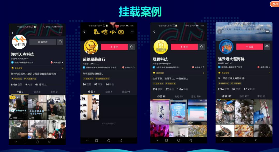 抖音推广怎么做？全方位解析打造爆款短视频