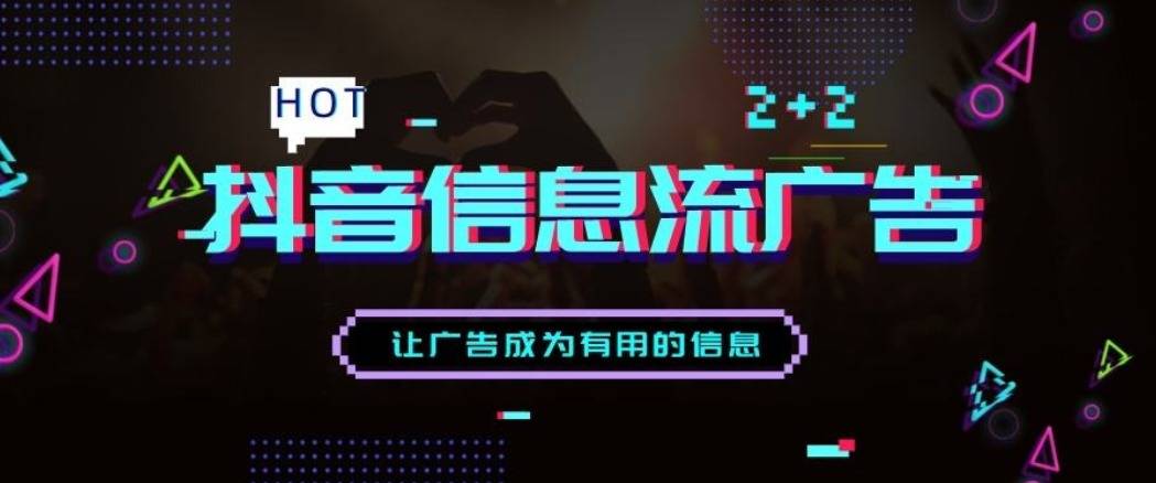 抖音推广怎么做？全方位解析打造爆款短视频