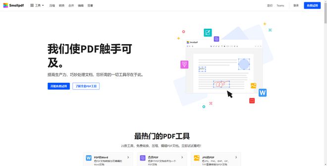 如何轻松登录别人的视频号，掌握新技能