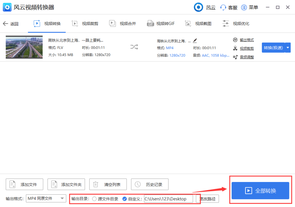 视频号助手如何填写资料的完整攻略，轻松搞定每一步！