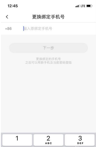 抖音怎么解绑？超详细教程，轻松搞定账号解绑！