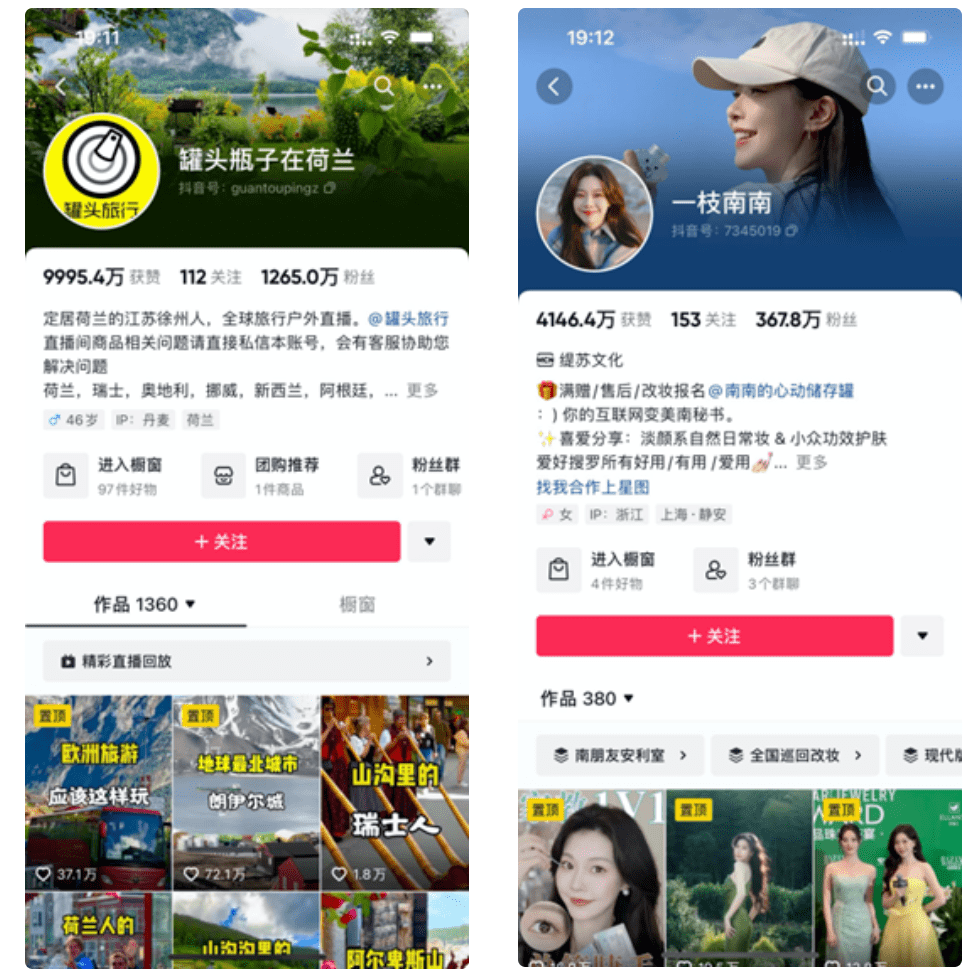 抖音怎么连麦，轻松玩转连线互动新体验