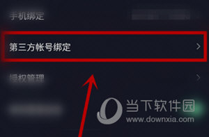 抖音怎么连麦，轻松玩转连线互动新体验
