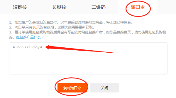 抖音账号被封了？教你快速解封的有效方法！