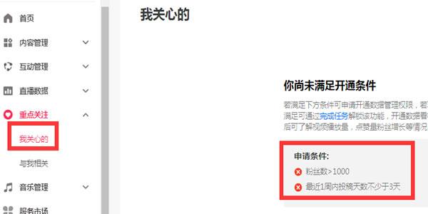 如何举报抖音：手把手教你解决问题