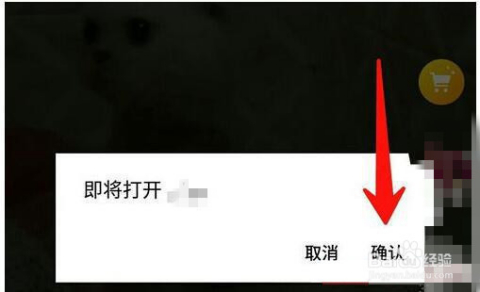 如何举报抖音：手把手教你解决问题