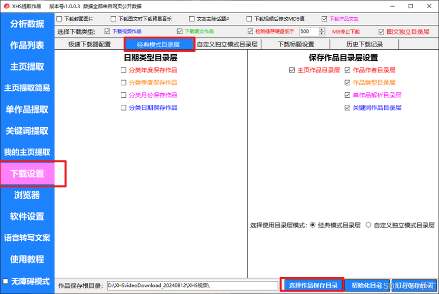 视频号是否违规？查看方法全解析！