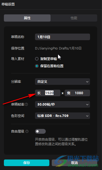 视频号如何提升关注率的实用技巧
