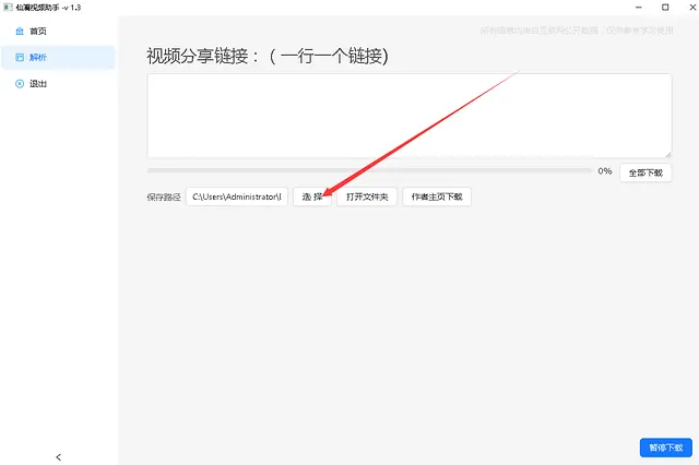 视频号闪电购如何弄？让你轻松掌握视频号带货秘籍