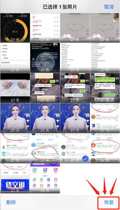 怎么删除抖音，恢复专注高效生活