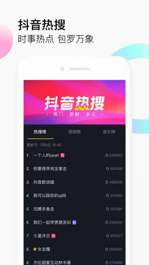 如何将西瓜视频发布到抖音？全攻略带你轻松搞定！
