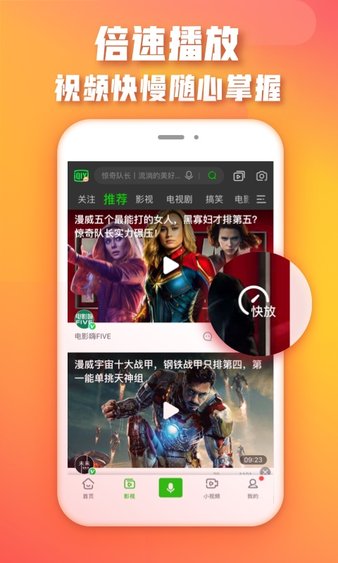 视频号如何共享直播——让你的内容传得更远！