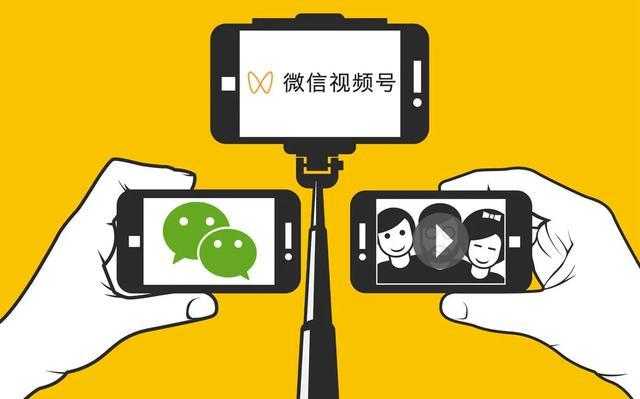 如何再把视频号公开