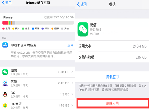 如何删除看过的视频号记录，保护隐私的小技巧