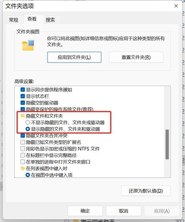 如何删除看过的视频号记录，保护隐私的小技巧
