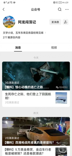 如何清除视频号评论？让你轻松掌控评论区
