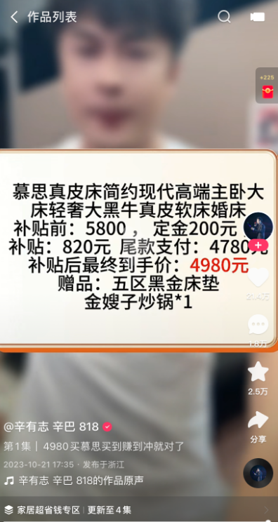 抖音怎么拉黑人？快速掌握封禁功能，优化你的体验