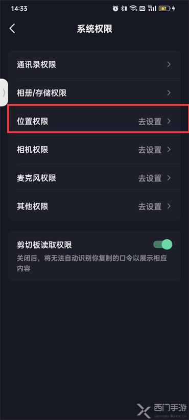 抖音怎么关声音？一招教你轻松操作！