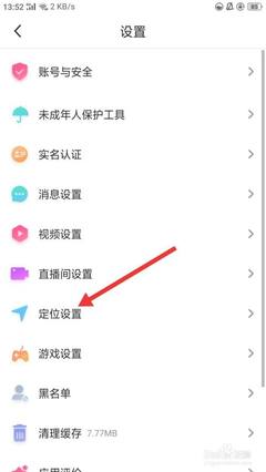 视频号如何隐藏认证？快速掌握这几个技巧！