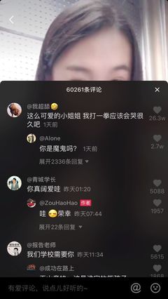 抖音里怎么唱歌才能吸粉？手把手教你成为抖音音乐达人！