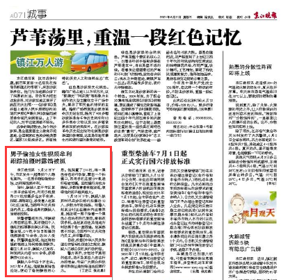 如何限制视频号转发，打造更私密的社交圈