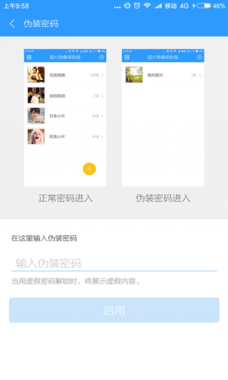 如何限制视频号转发，打造更私密的社交圈