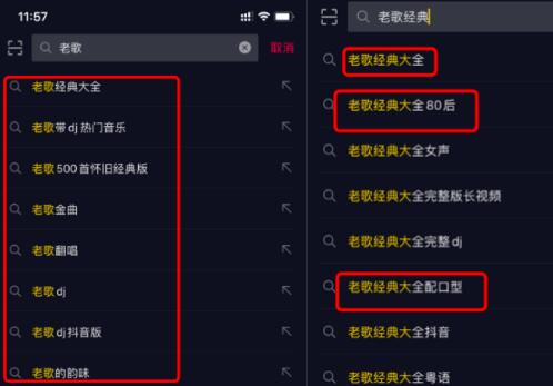 如何找到视频号名称