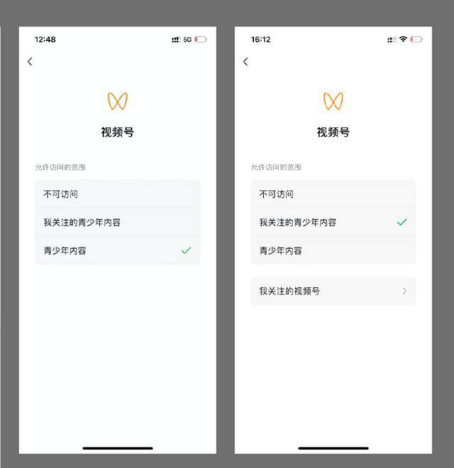 视频号如何重做商品？解锁全新电商模式！