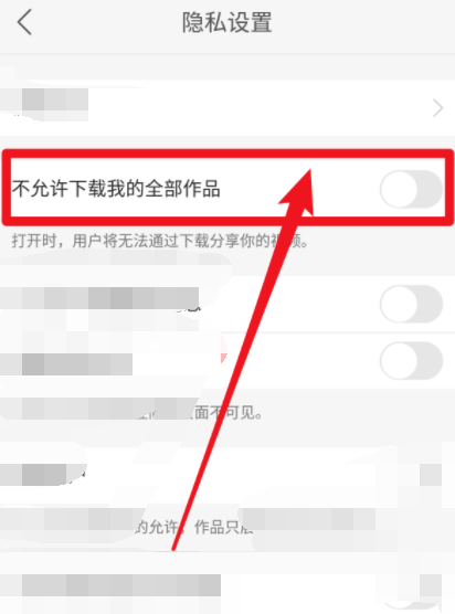 快手如何下载别人的视频：轻松掌握的实用技巧