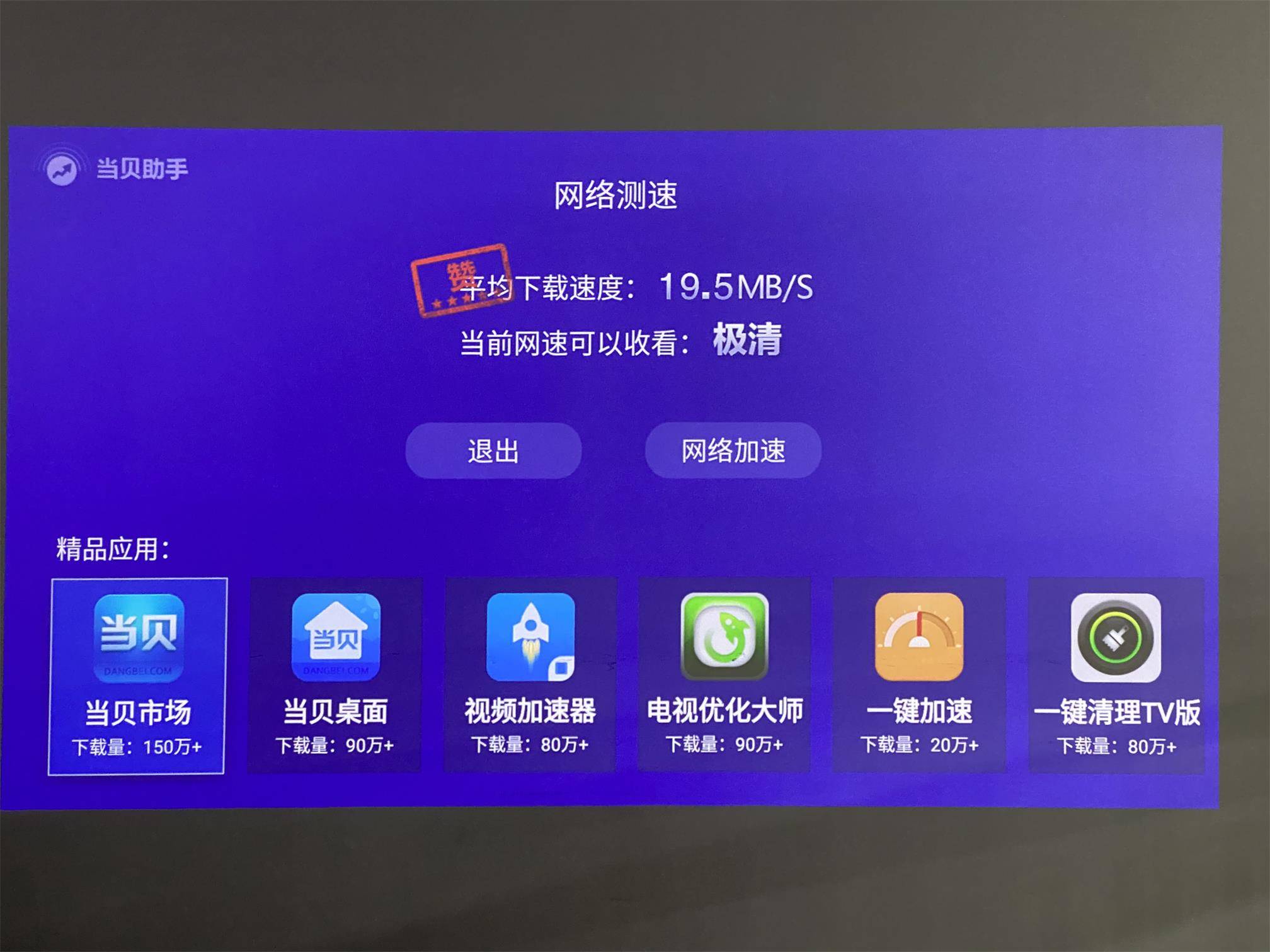 快手上如何申请开直播