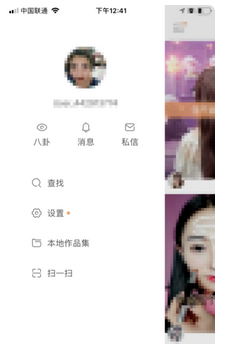 快手上如何申请开直播