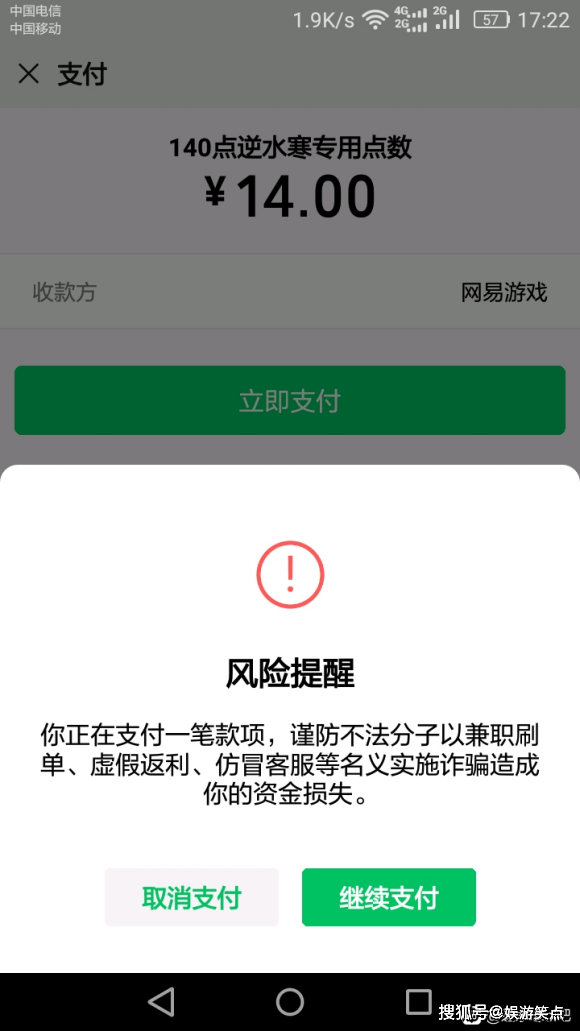 快手如何用微信充值，轻松掌握这些步骤