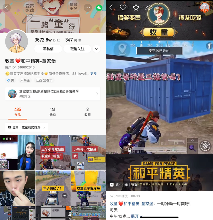 快手如何拍游戏视频，轻松成为游戏达人！