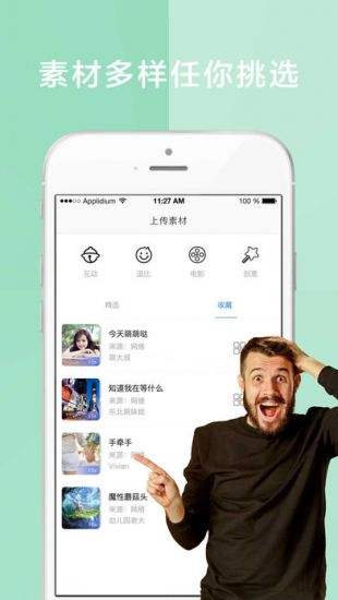 快手如何拍游戏视频，轻松成为游戏达人！