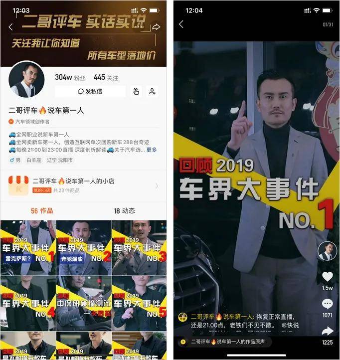 快手是怎么回事？解密中国短视频平台的崛起之路