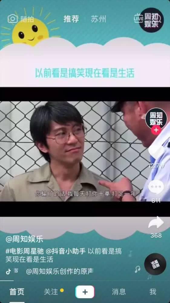 快手是怎么回事？解密中国短视频平台的崛起之路