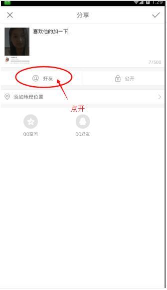 快手怎么艾特？让你轻松@好友，玩转短视频互动