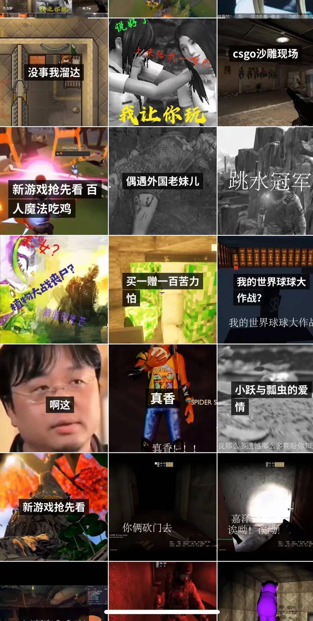 快手游戏直播教程：快速开启你的游戏直播生涯