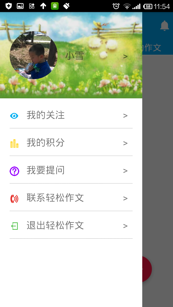 快手怎么横屏？教你轻松掌握快手横屏技巧！