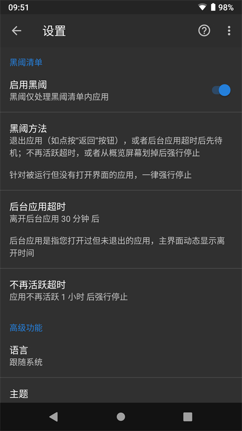 快手怎么拉黑：轻松管理不良互动，提升平台体验