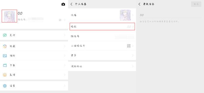 快手名字怎么起？教你轻松取一个吸引人的昵称！