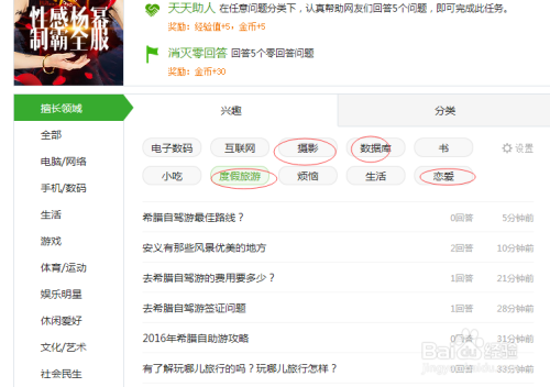 快手激活全攻略，轻松成为短视频达人
