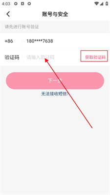 快手怎么收费？全面解析快手收费模式及优势