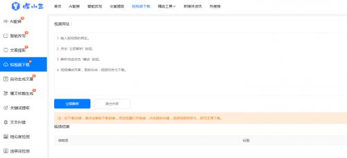 怎么上传快手视频？教你从新手到达人轻松上手