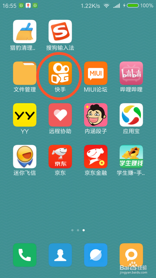 怎么上传快手视频？教你从新手到达人轻松上手