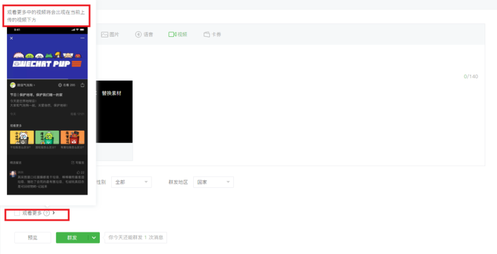 快手作品怎么发布：详细教程与技巧分享
