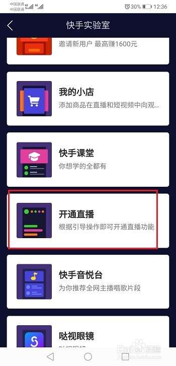 删除快手作品怎么删除？简单操作指南让你轻松解决