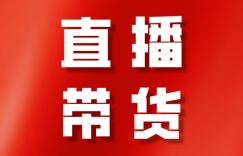 快手直播怎么做？新手从0到1的全攻略