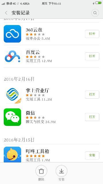 快手怎么找回来？教你轻松恢复快手账号！