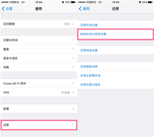 快手怎么找回来？教你轻松恢复快手账号！
